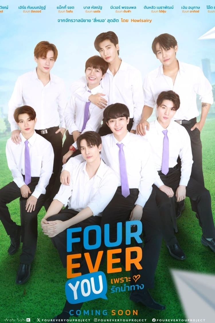 Fourever You Part One