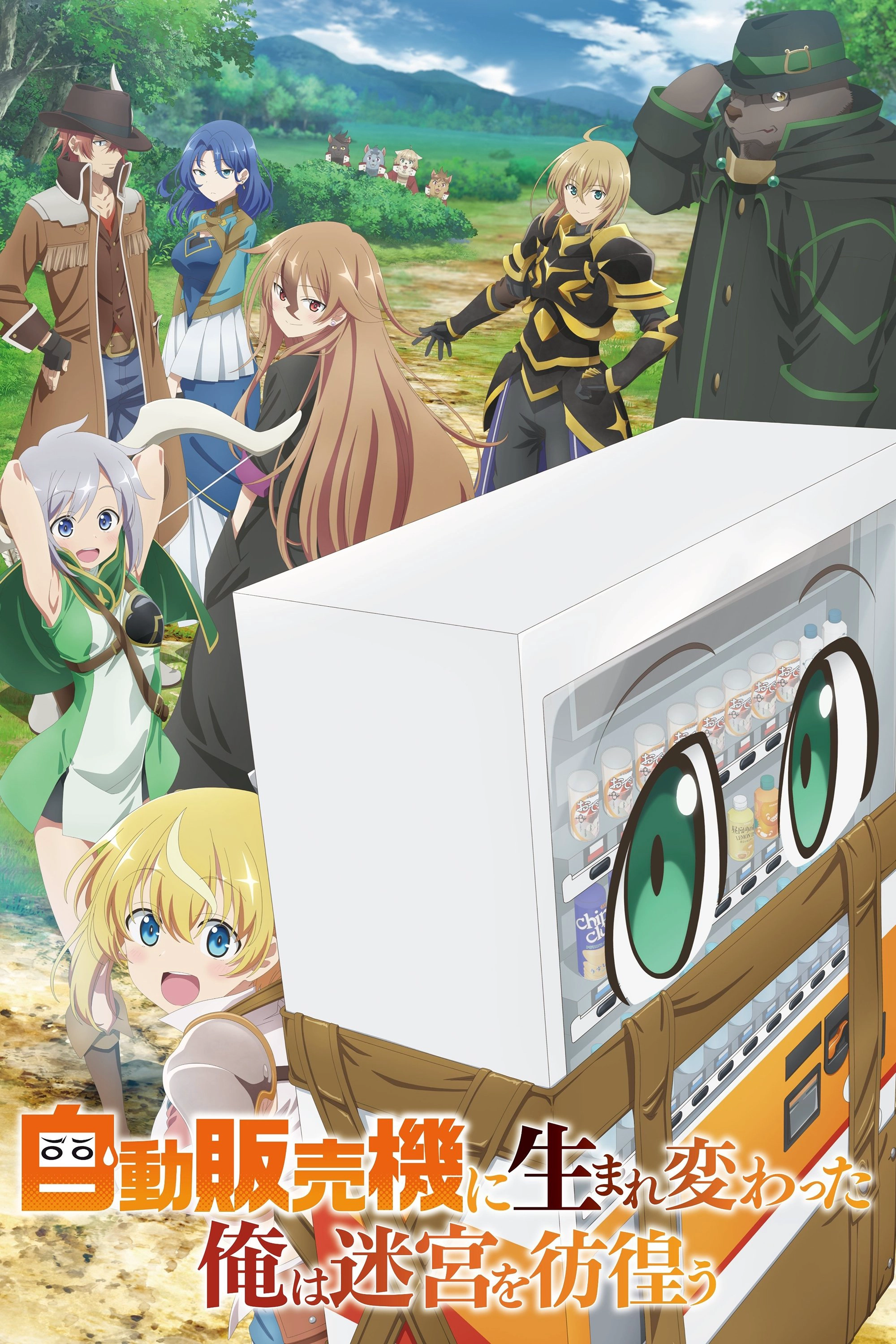 Reborn as a Vending Machine, I Now Wander the Dungeon Musim ke 3