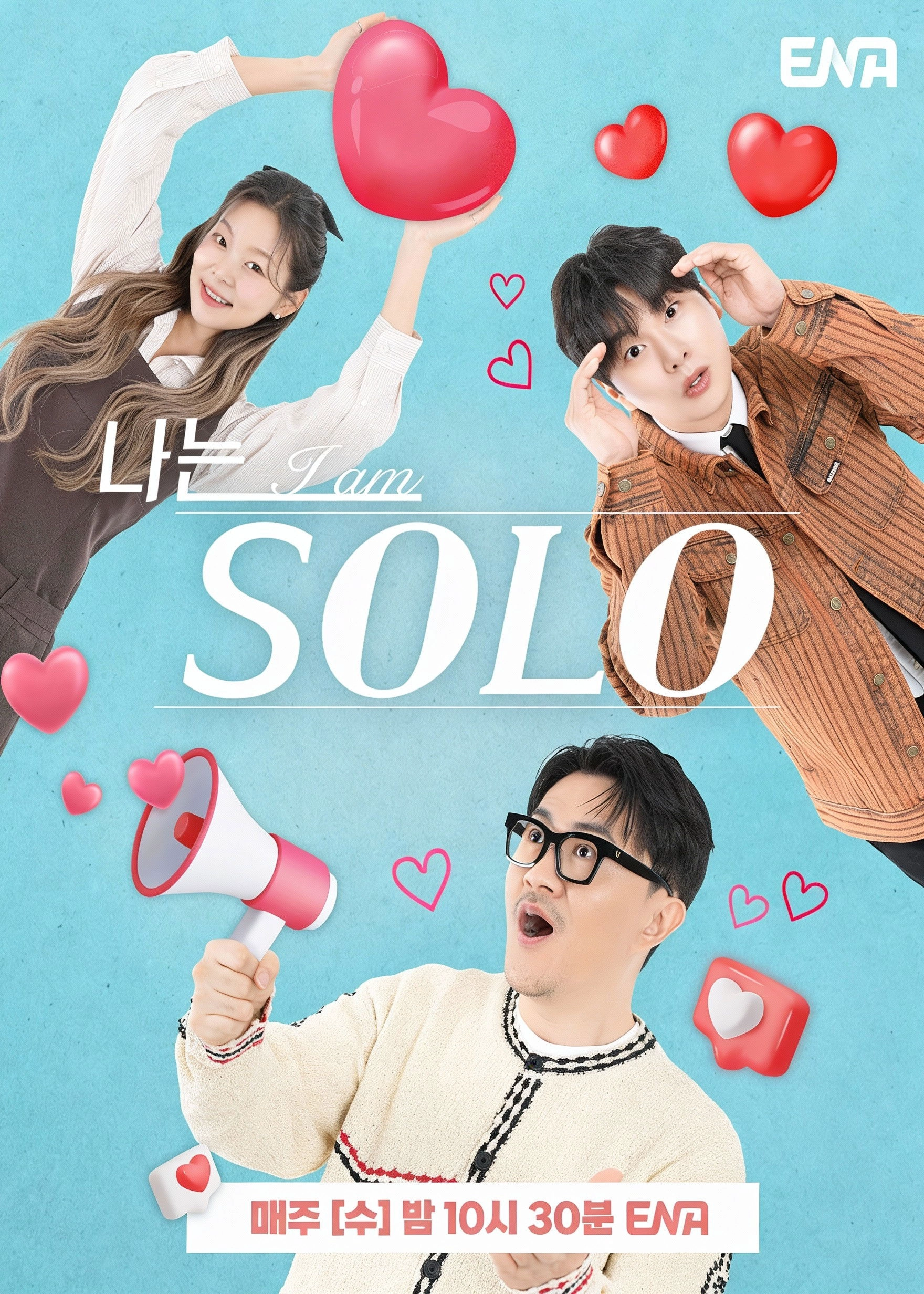 I Am Solo S1