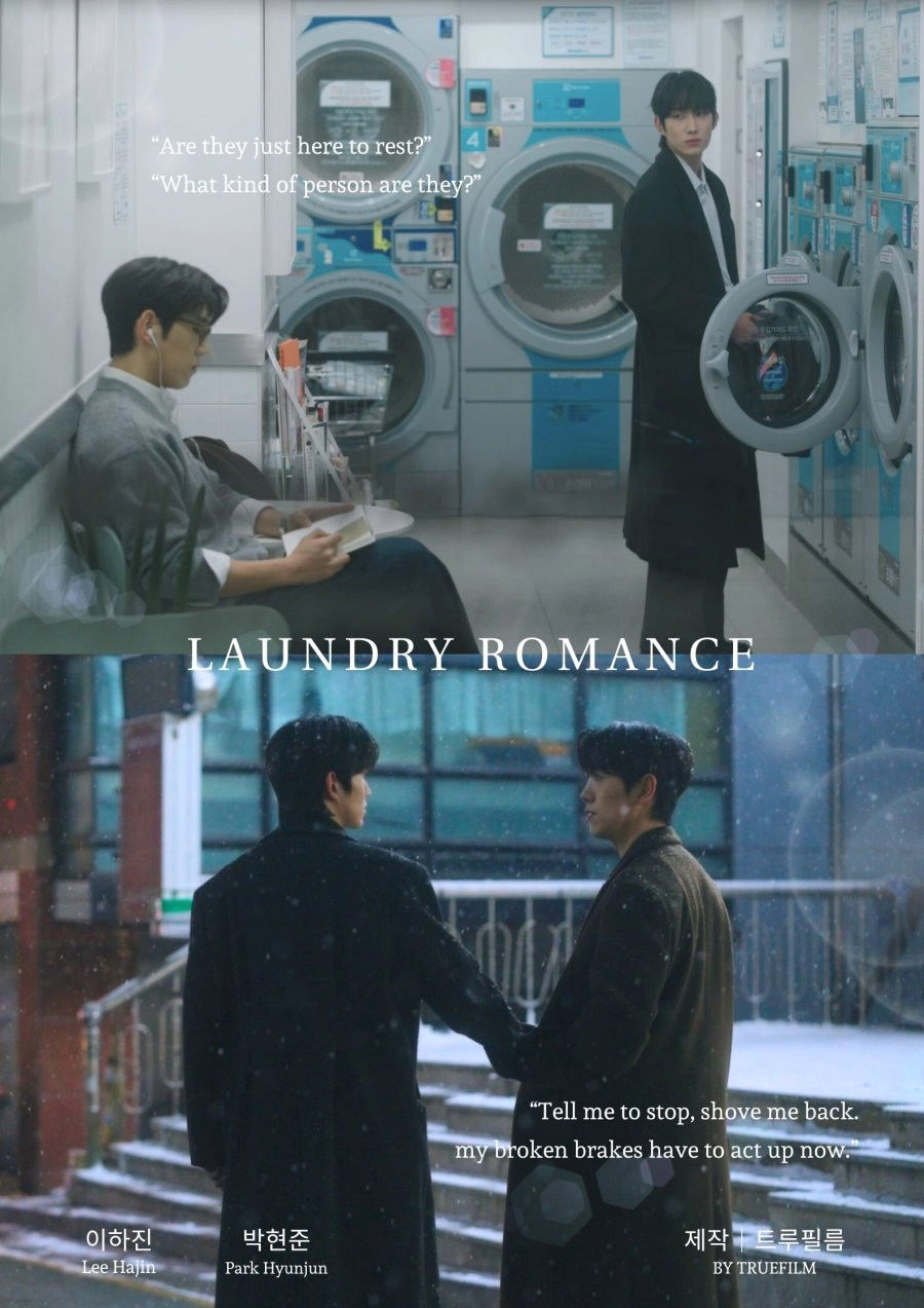 Laundry Romance S1