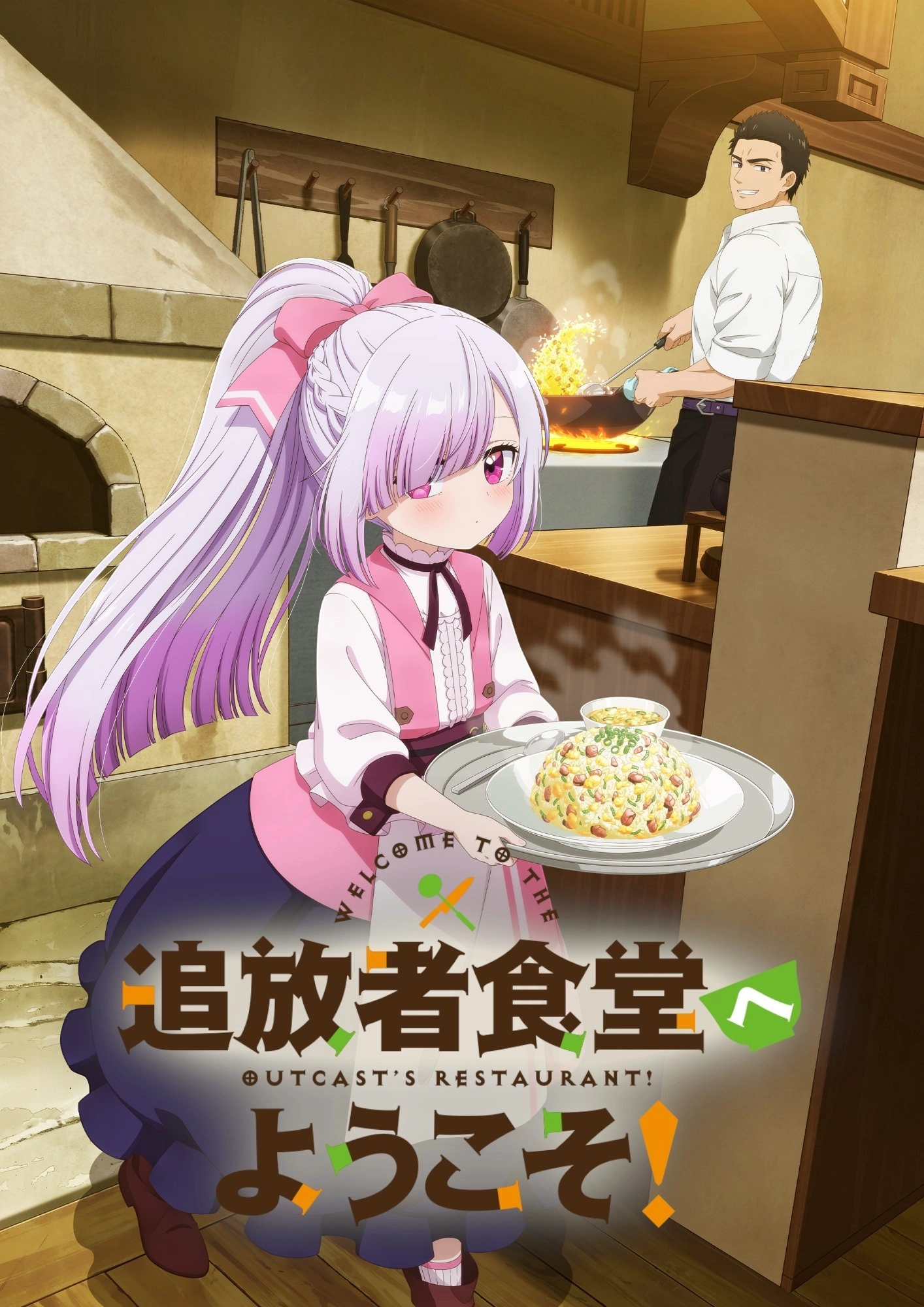 Welcome to the Outcast's Restaurant! S1