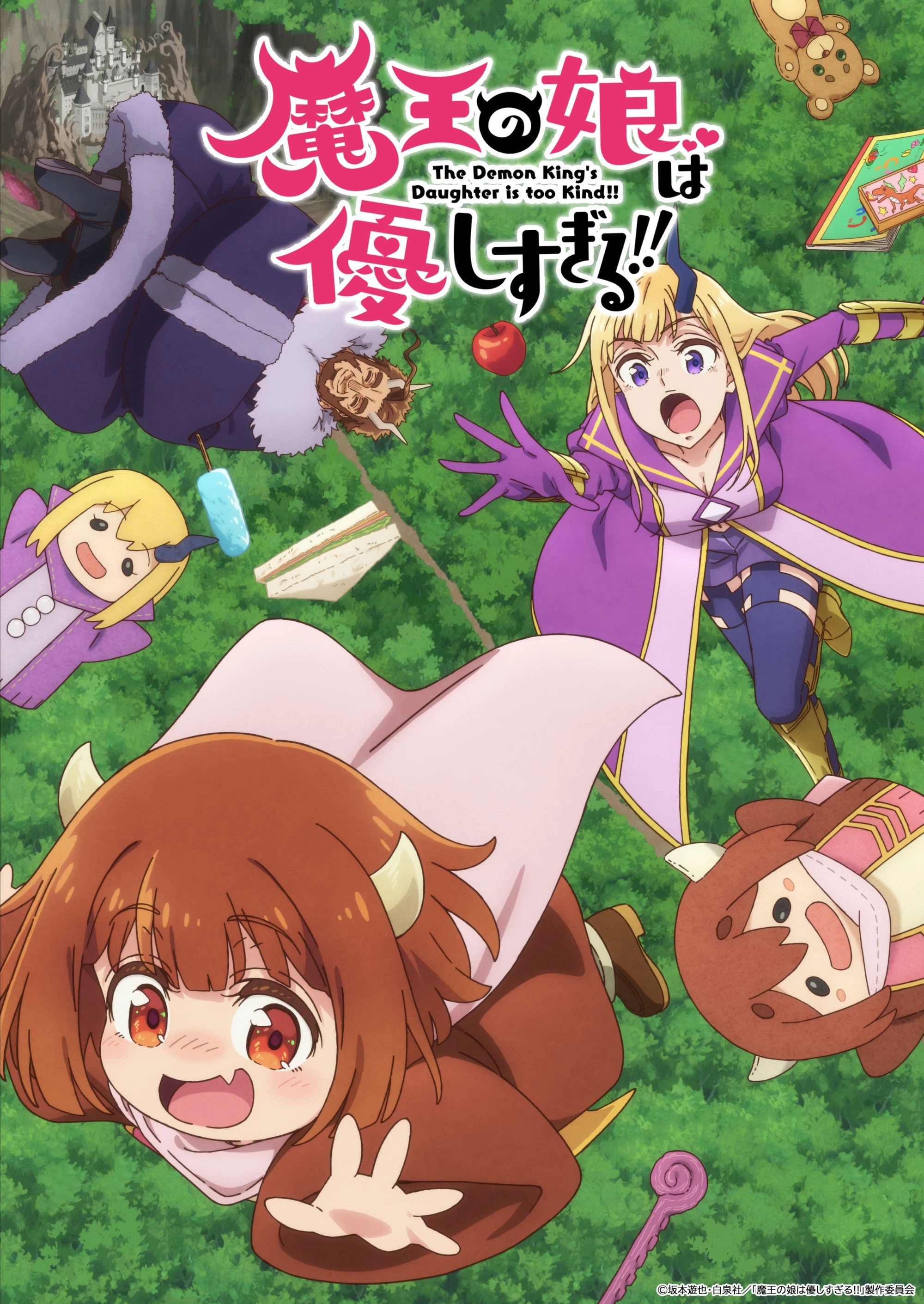 The Demon King's Daughter Is Too Kind!! S1