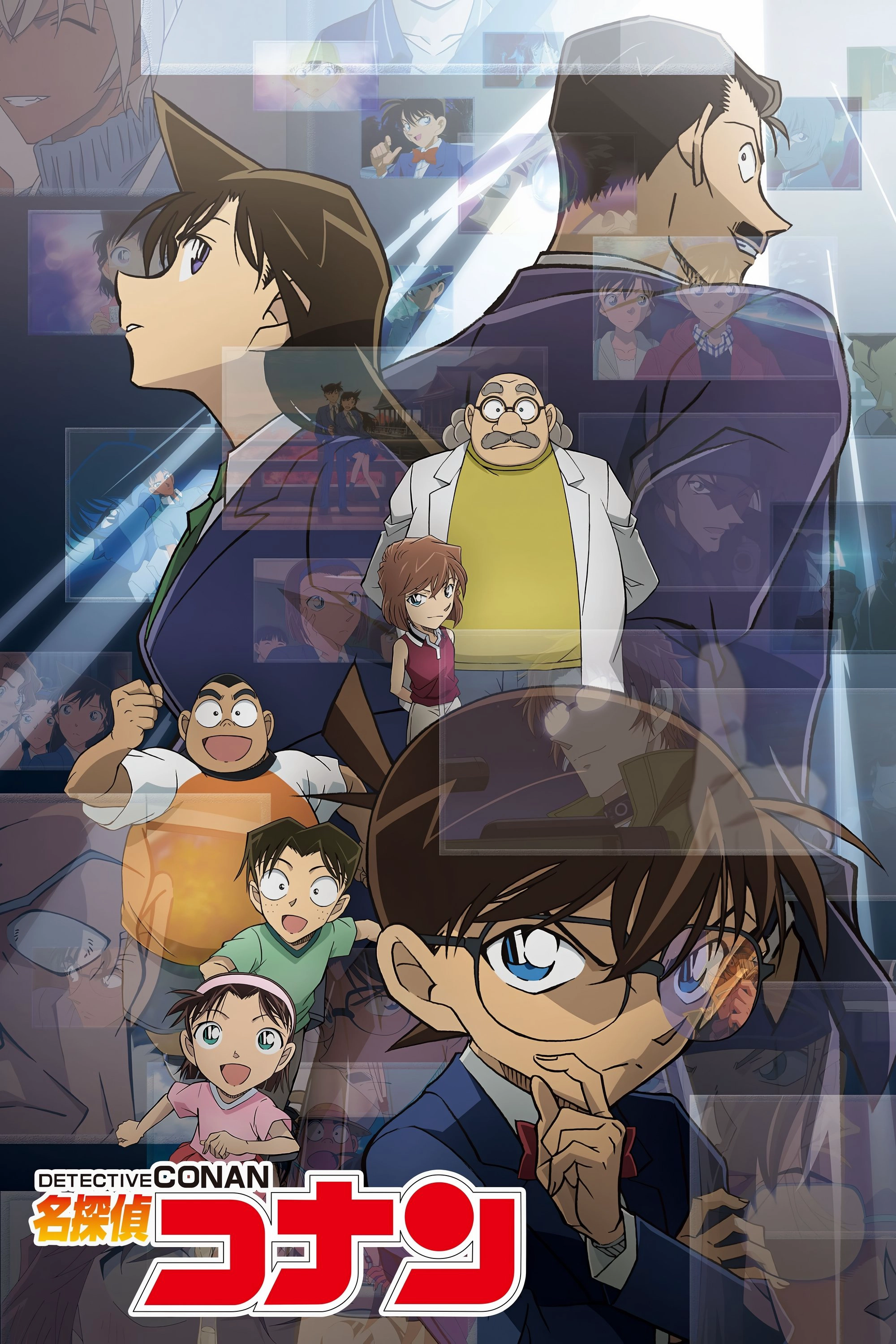 Detective Conan S1