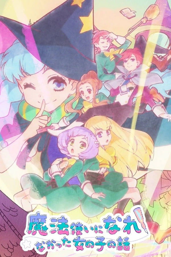 The Stories of Girls Who Couldn't Be Magicians S1