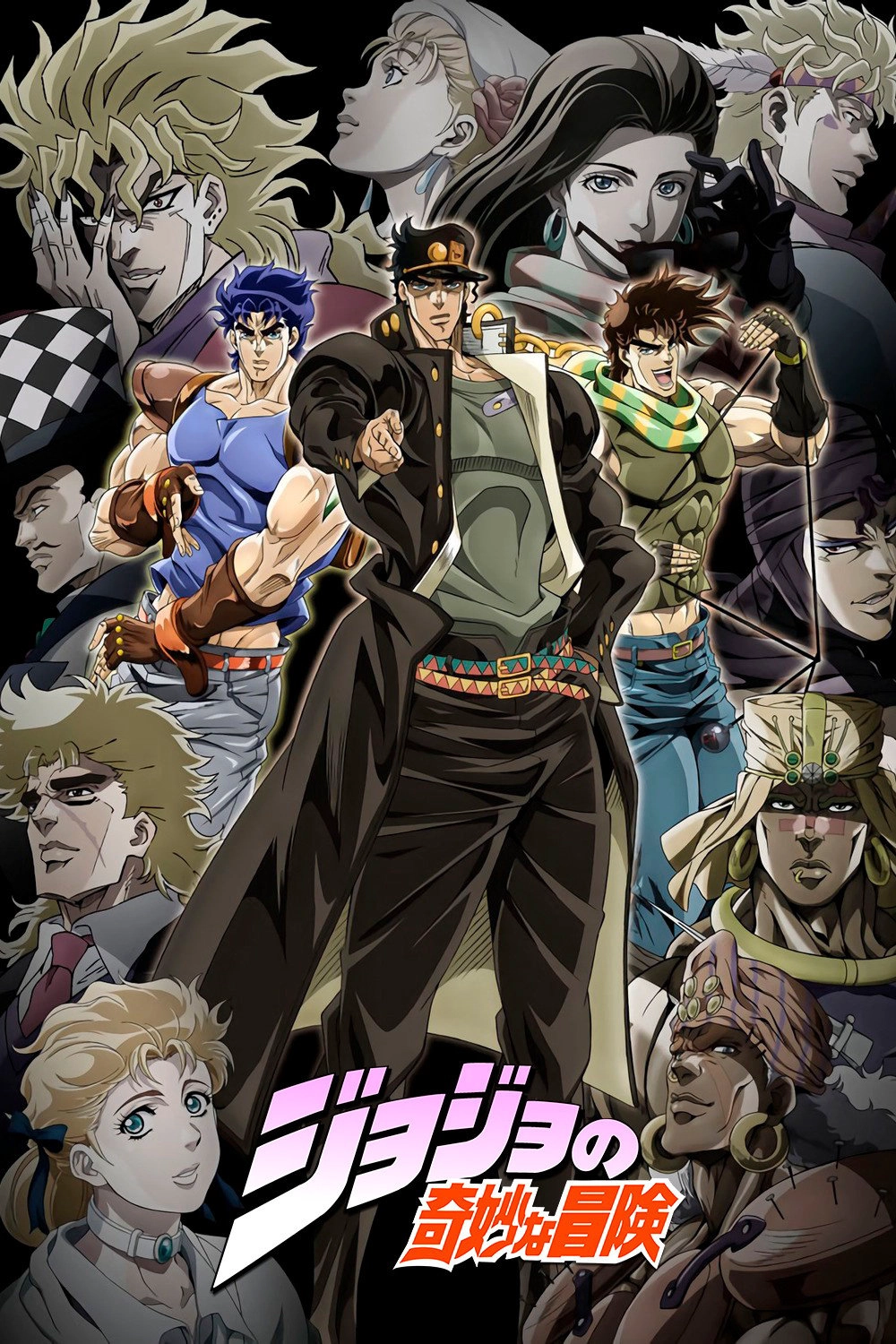 JoJo's Bizarre Adventure Stardust Crusaders