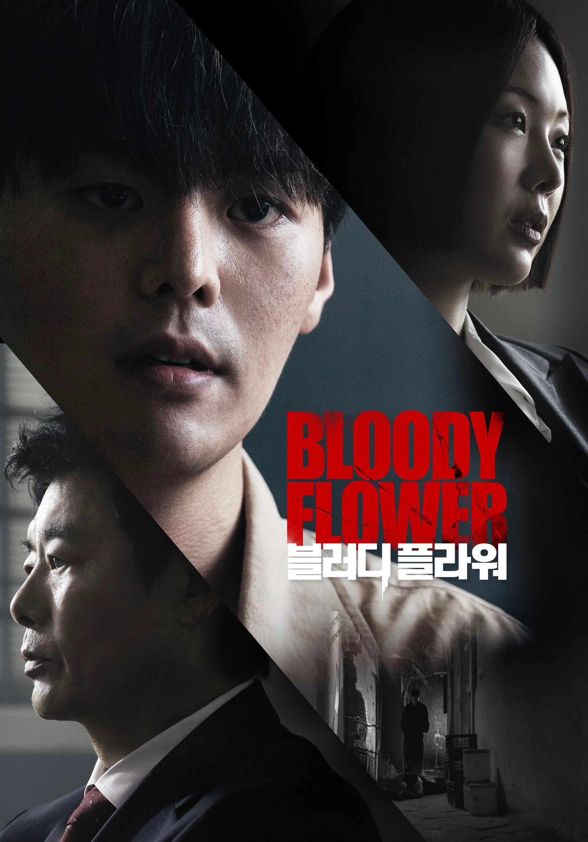 Bloody Flower S1