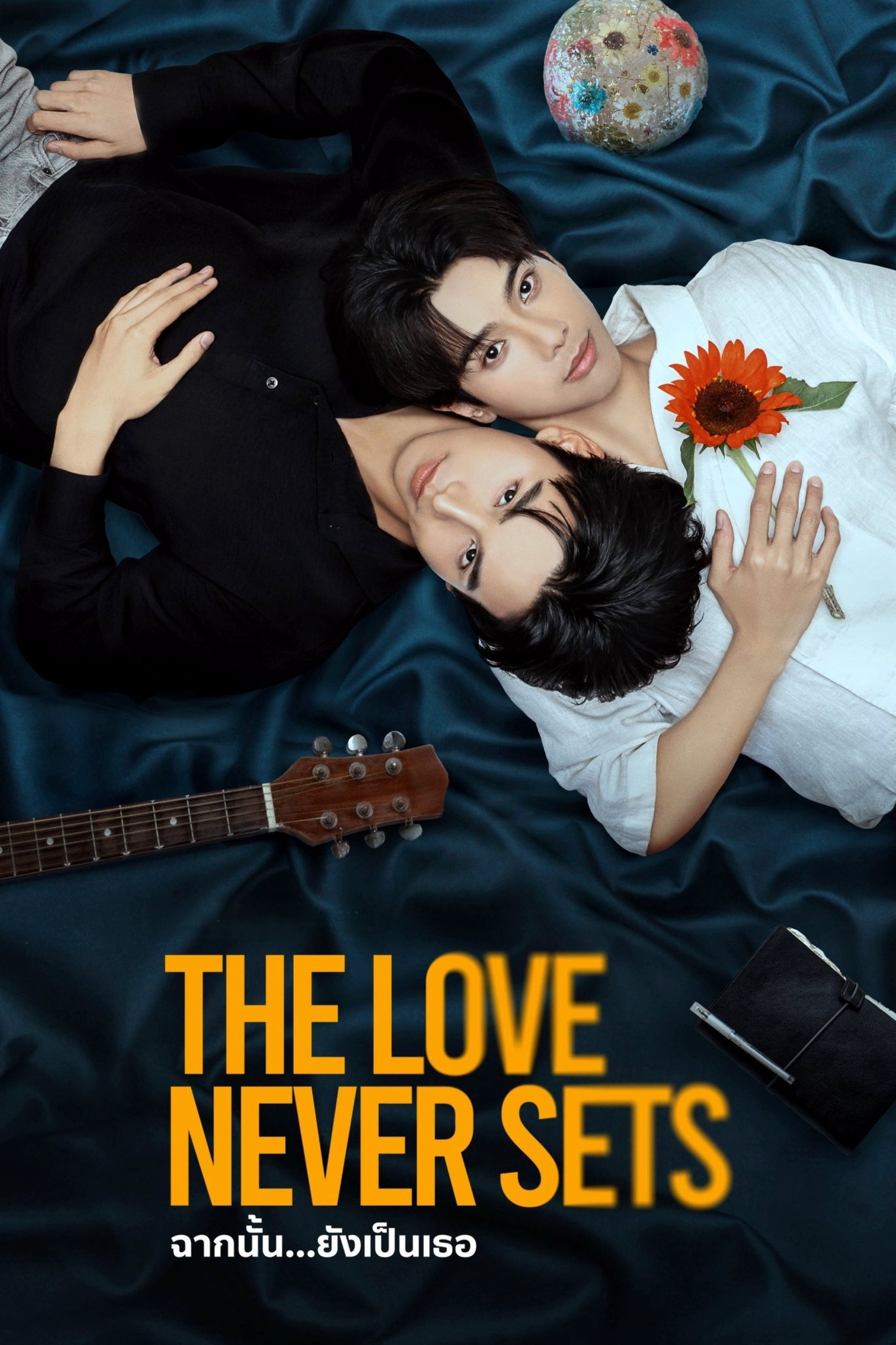 The Love Never Sets S1