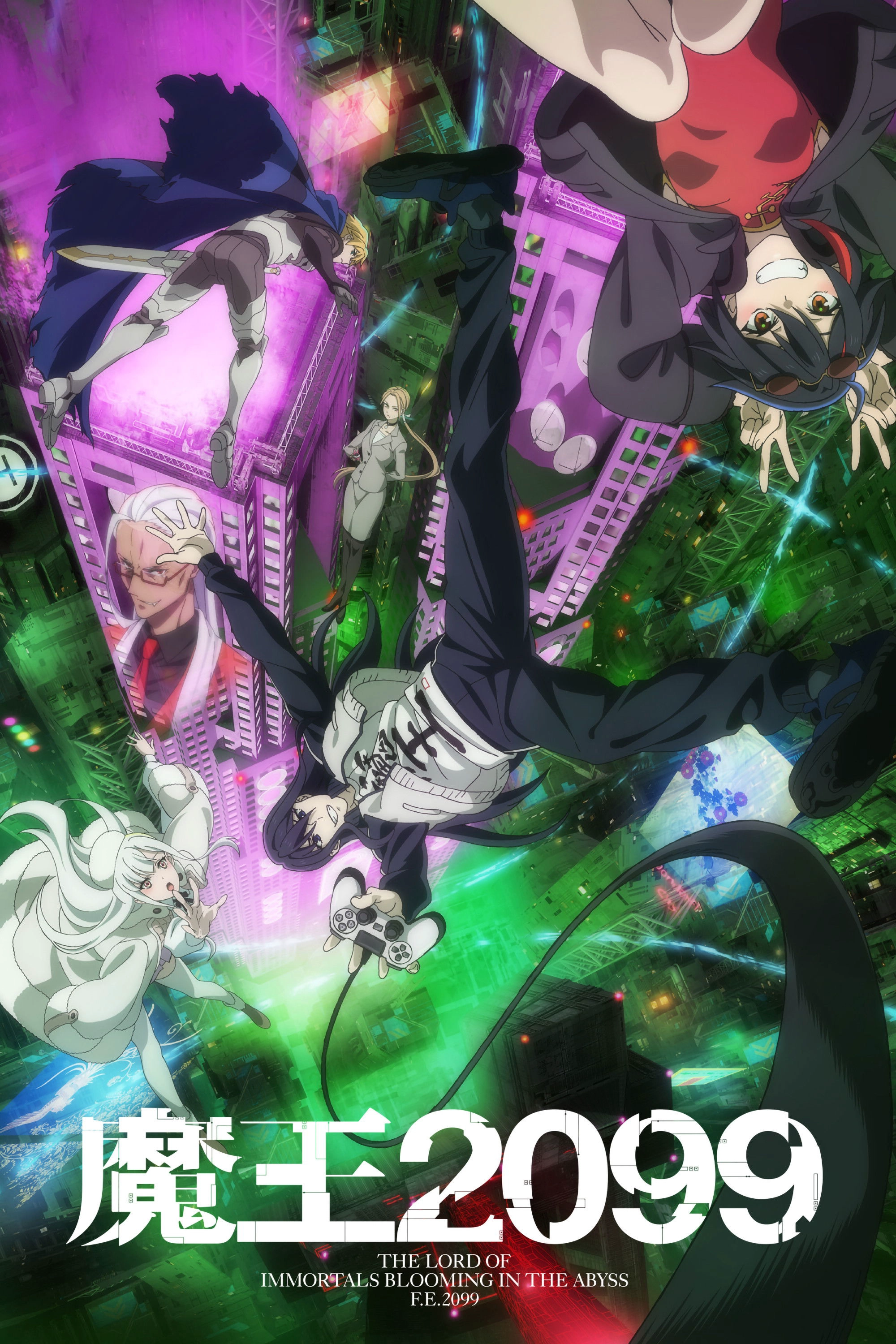 DEMON LORD 2099 S1