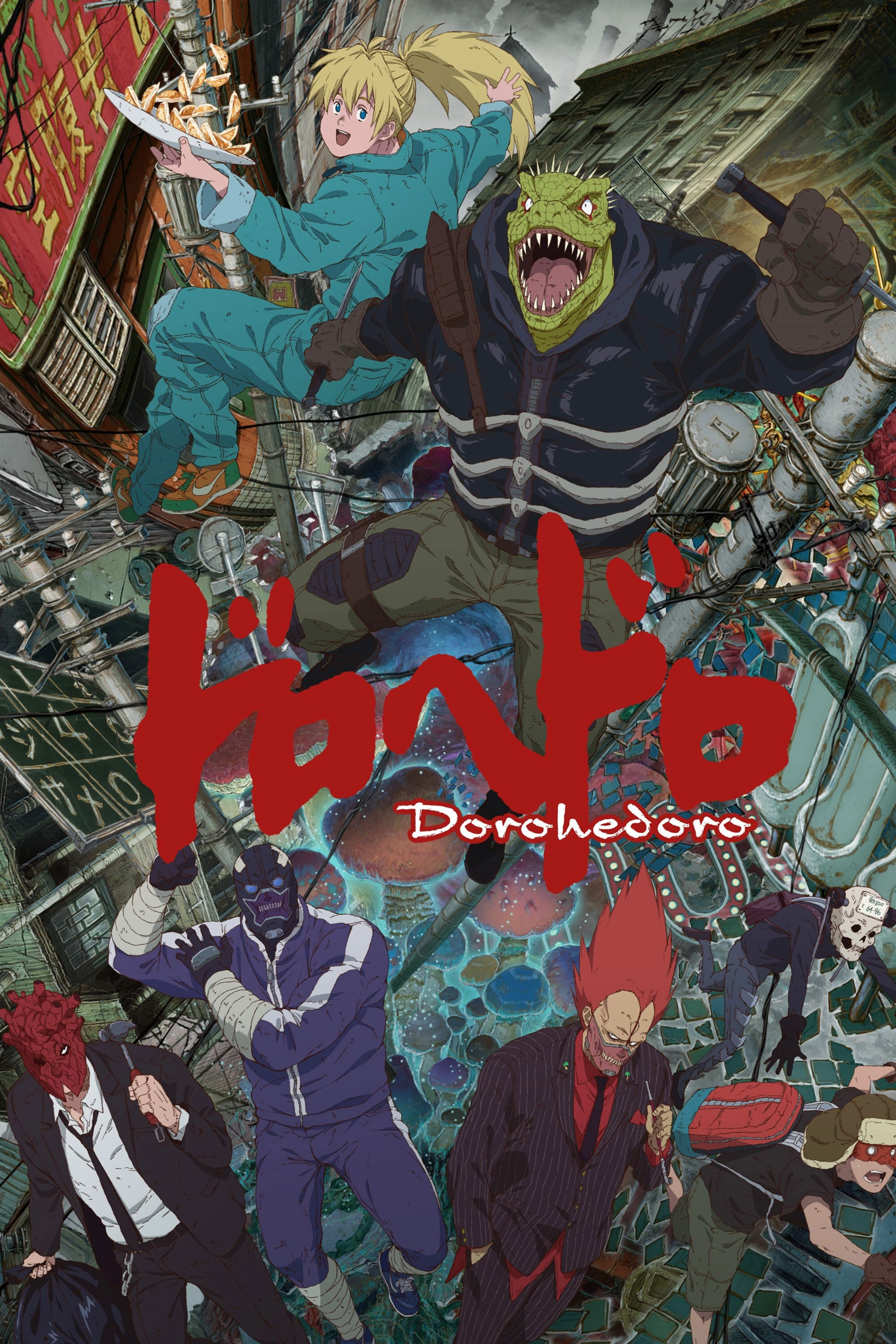Dorohedoro S2