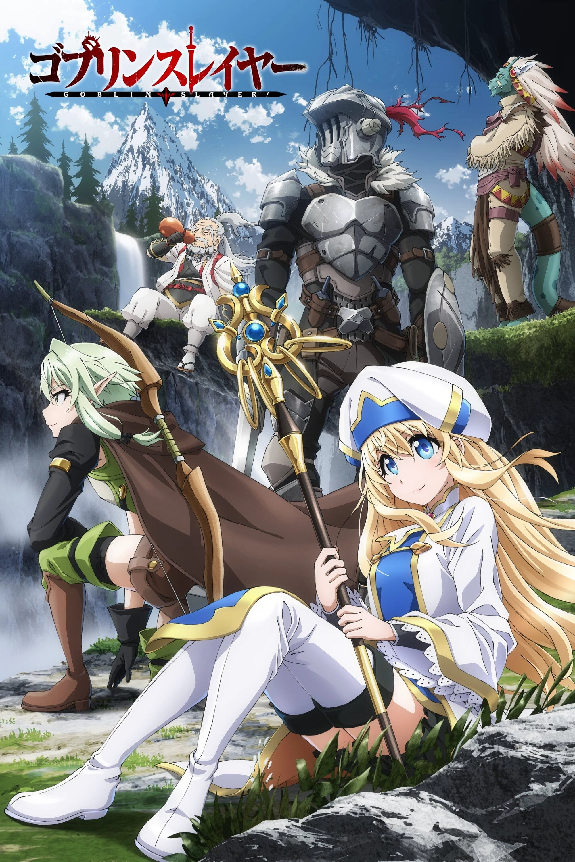 Goblin Slayer Goblin Slayer II