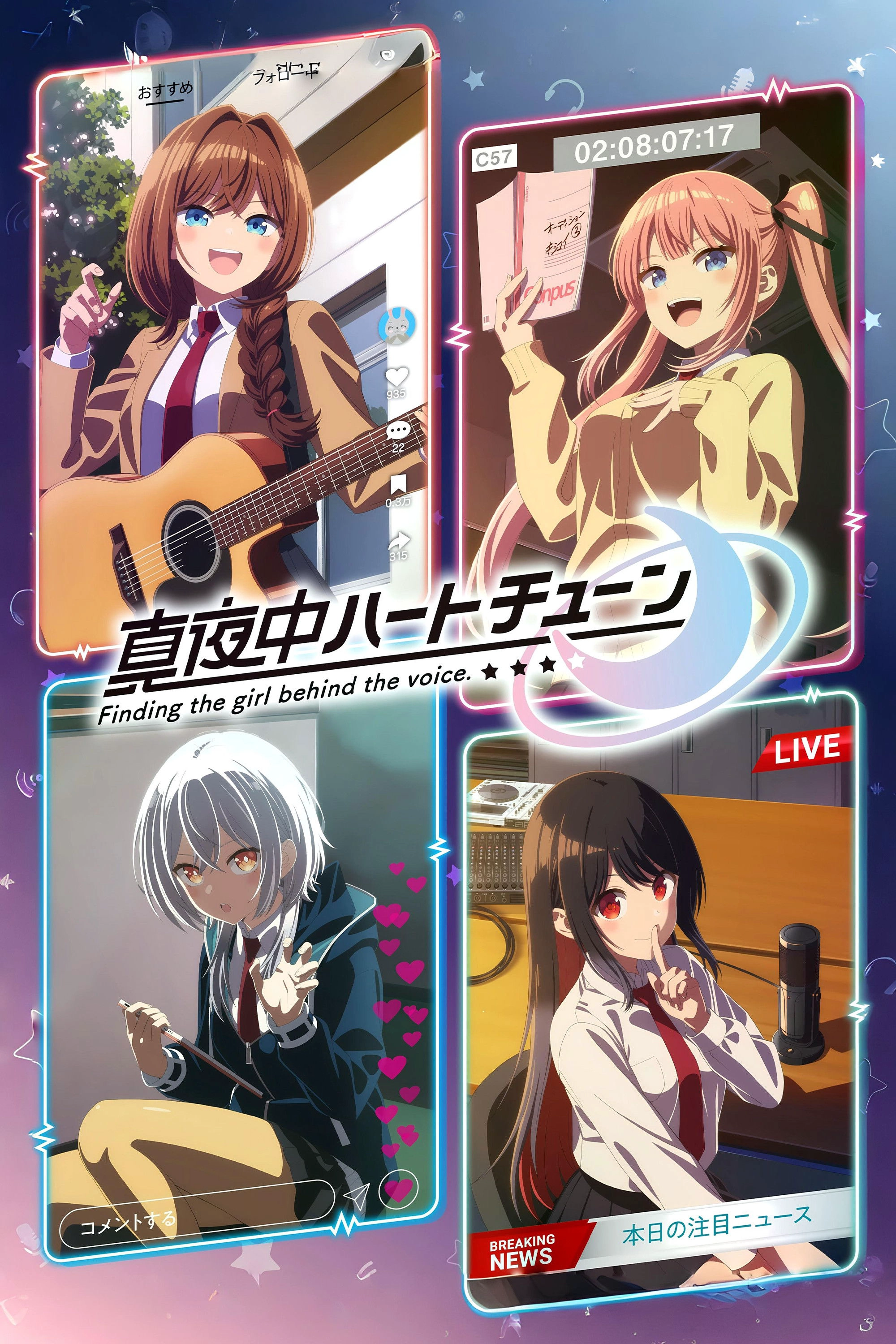 Tune In to the Midnight Heart S1