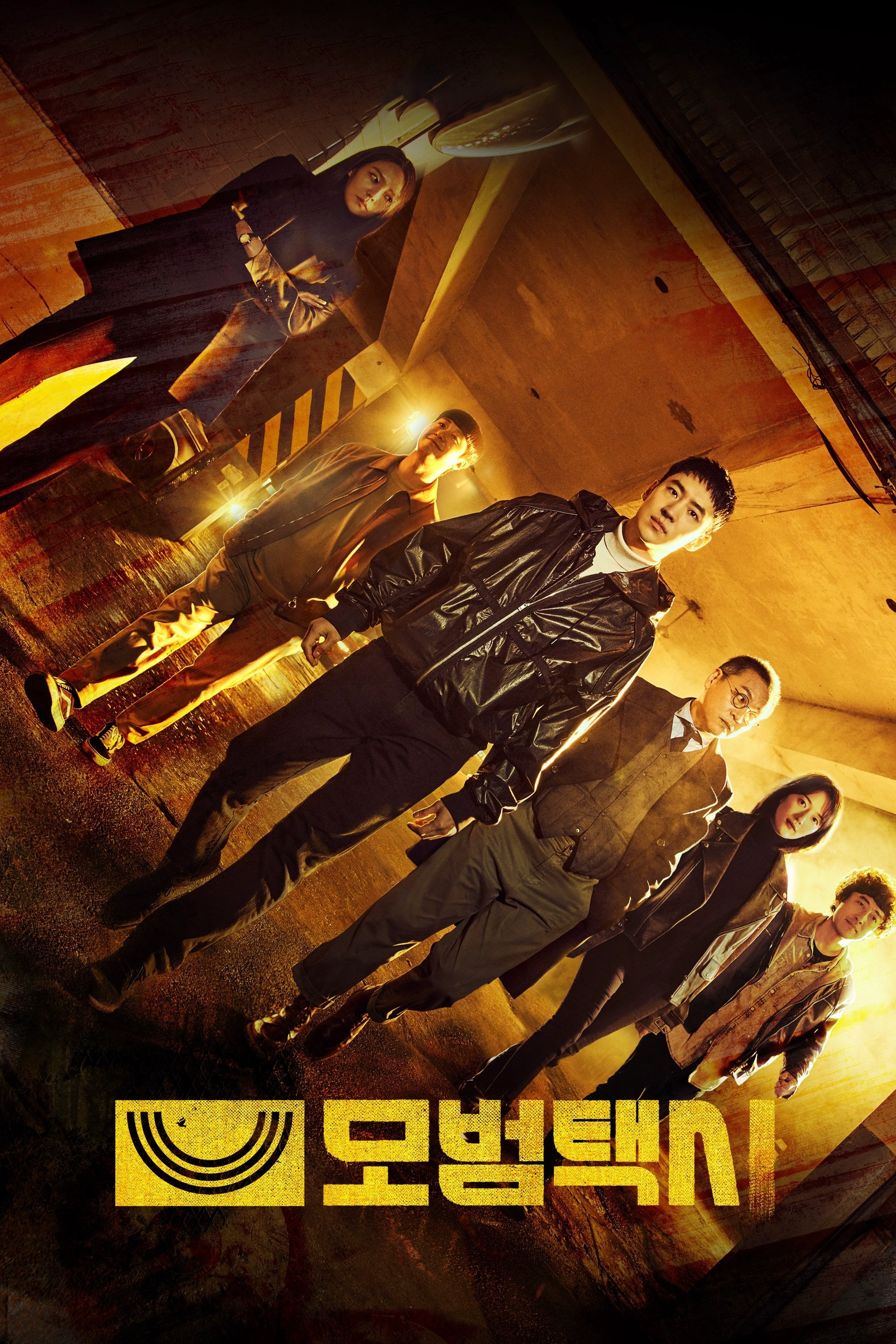 Taxi Driver S2