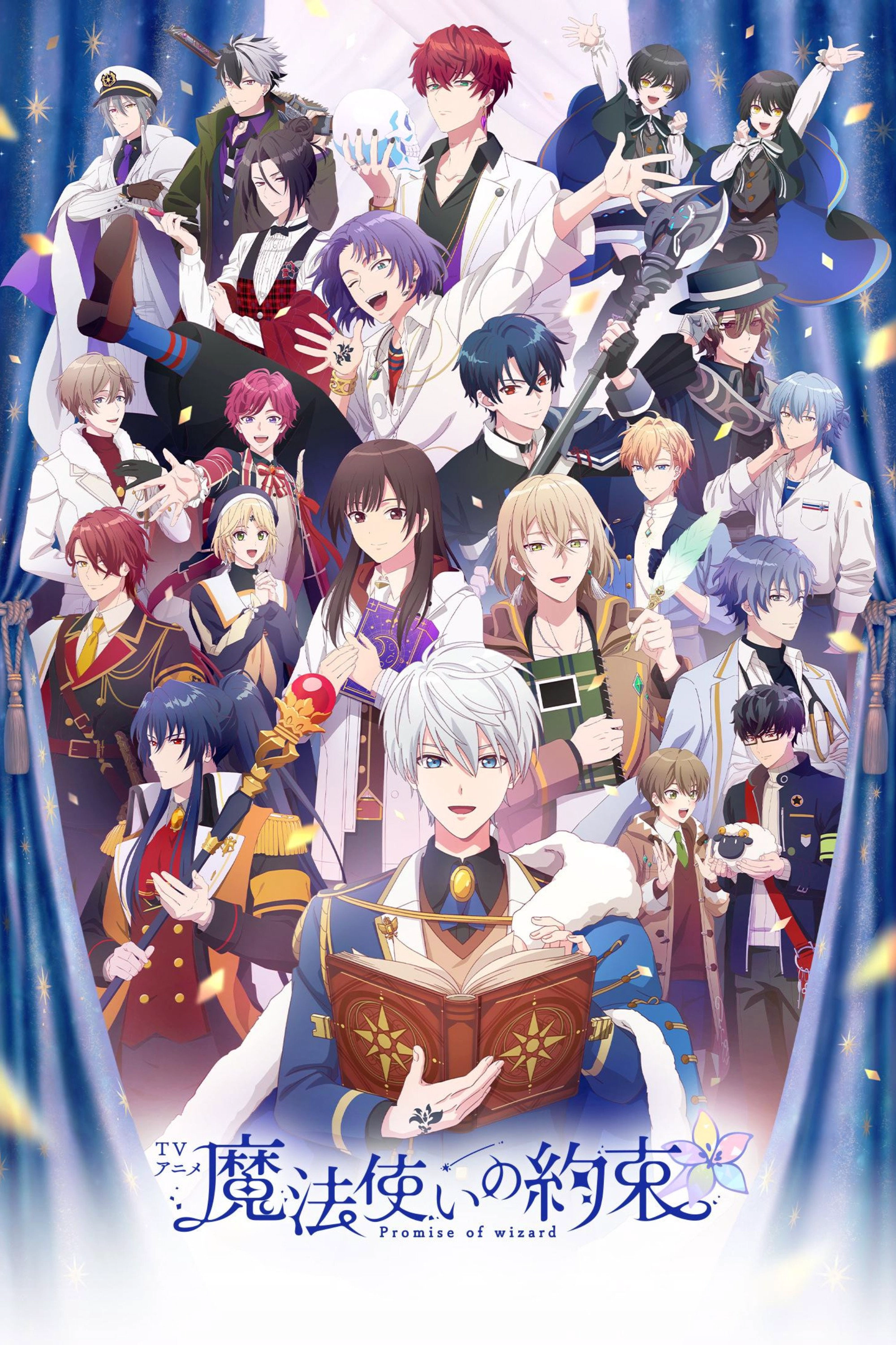 Promise of Wizard S1