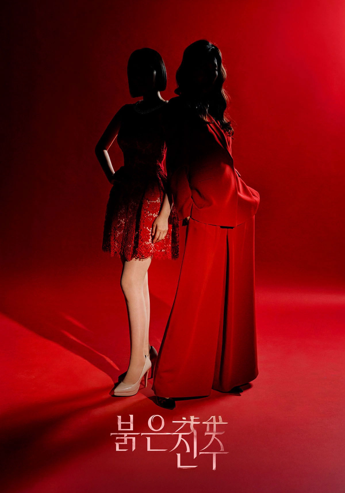 Pearl in Red S1