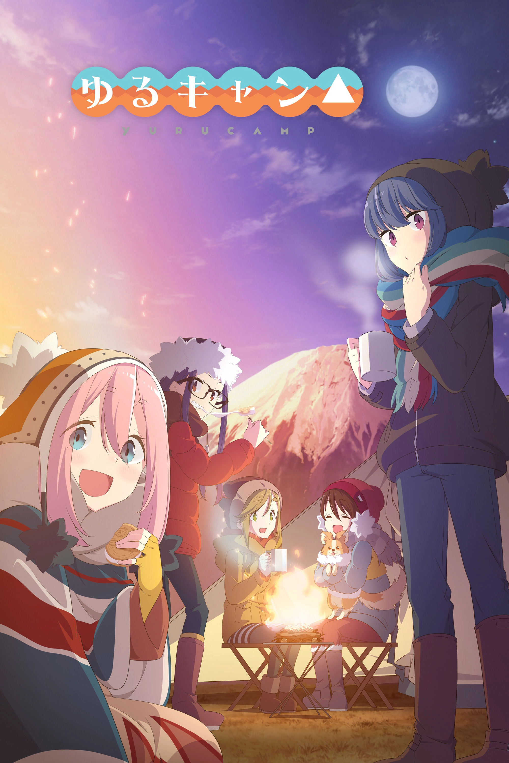 Laid-Back Camp S2
