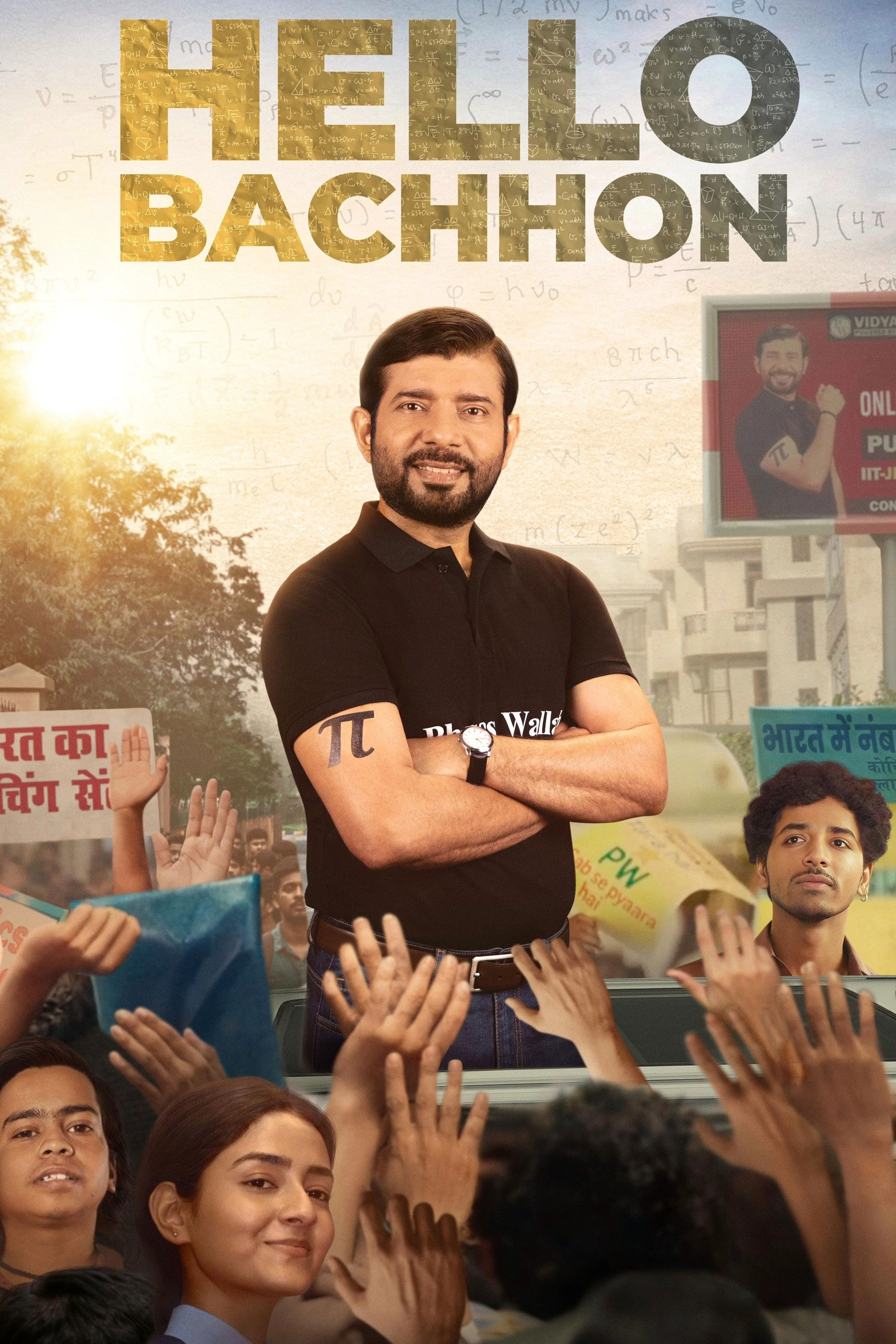 Hello Bachhon S1