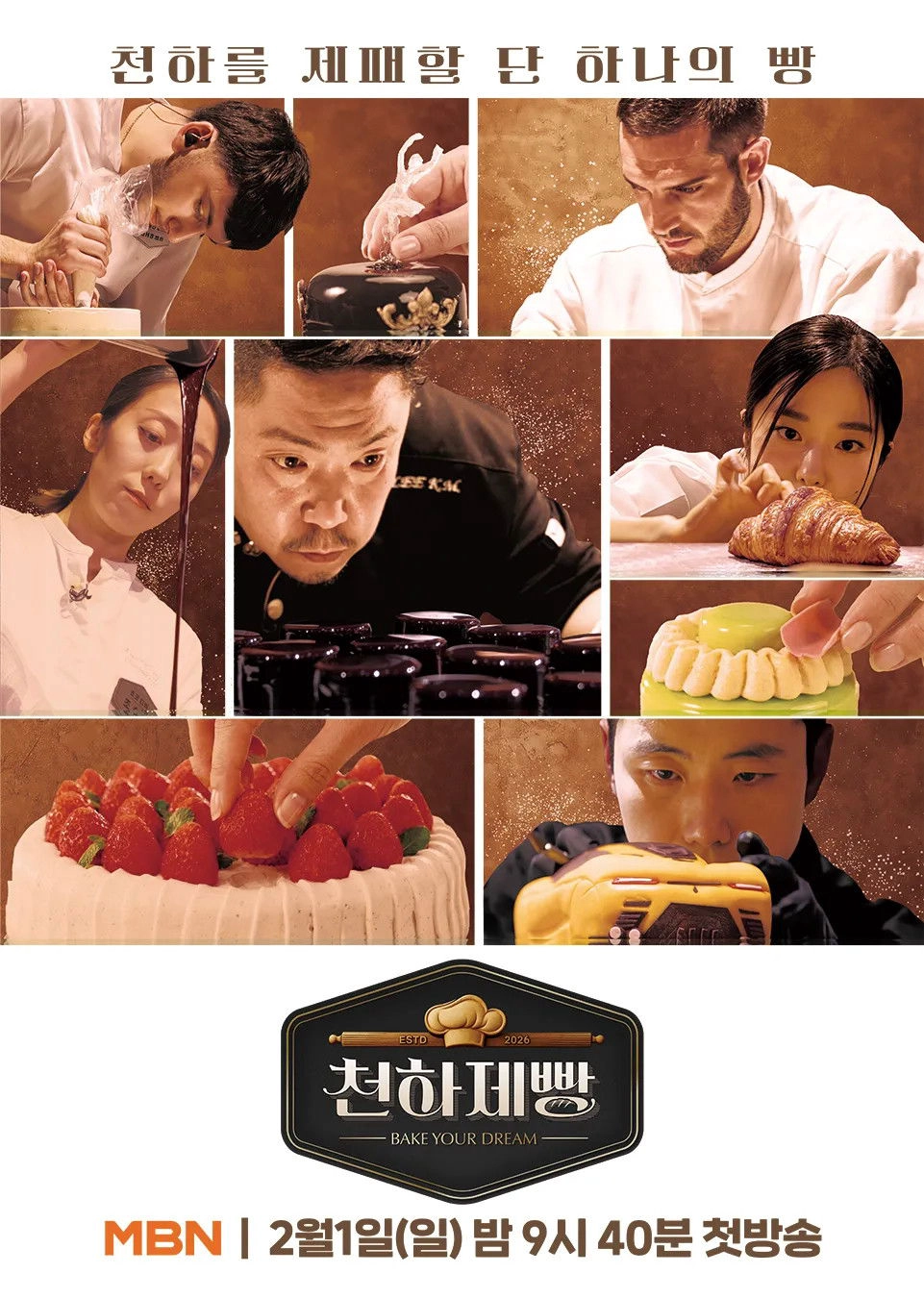 Bake Your Dream S1