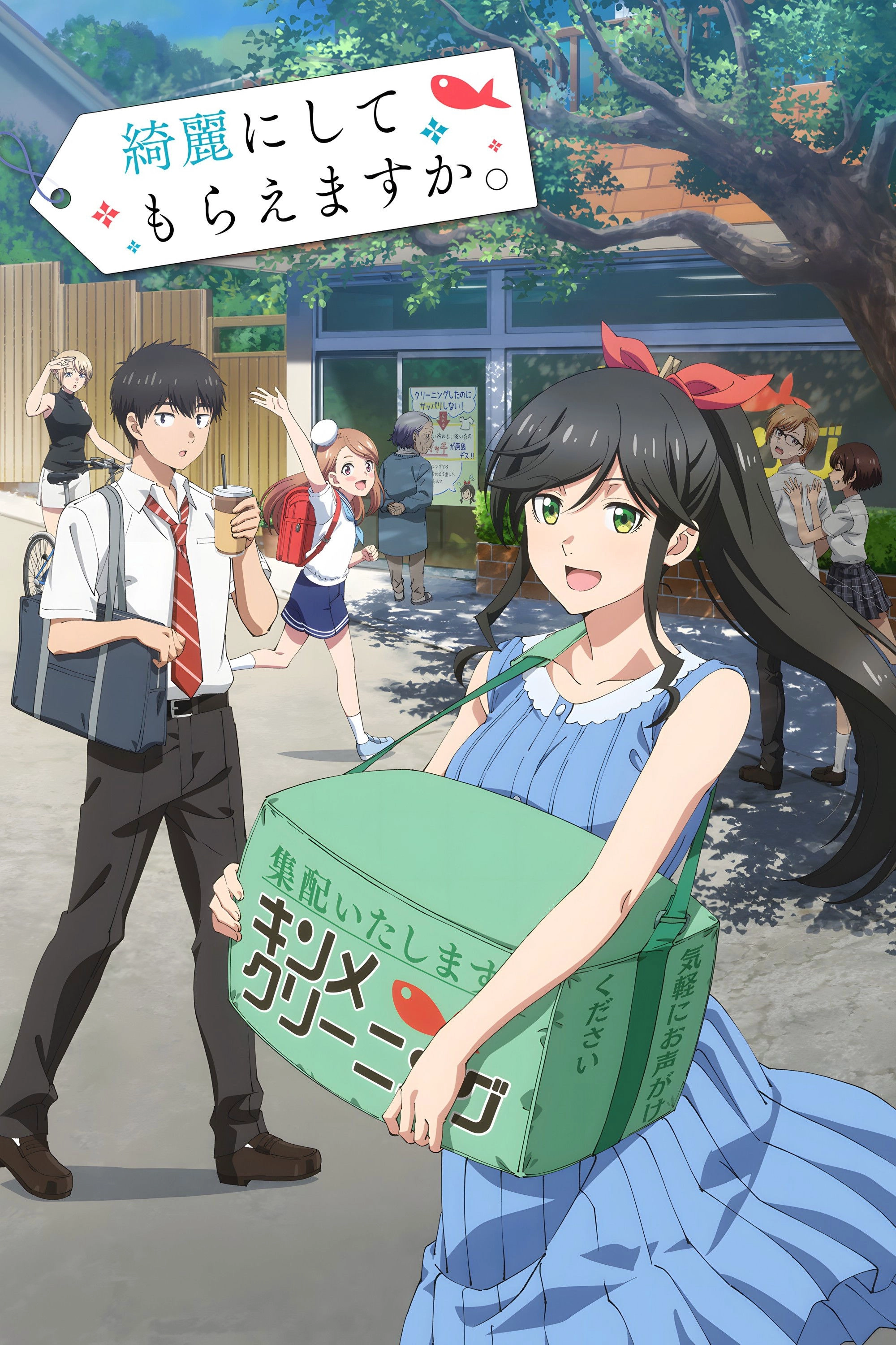 Wash It All Away S1