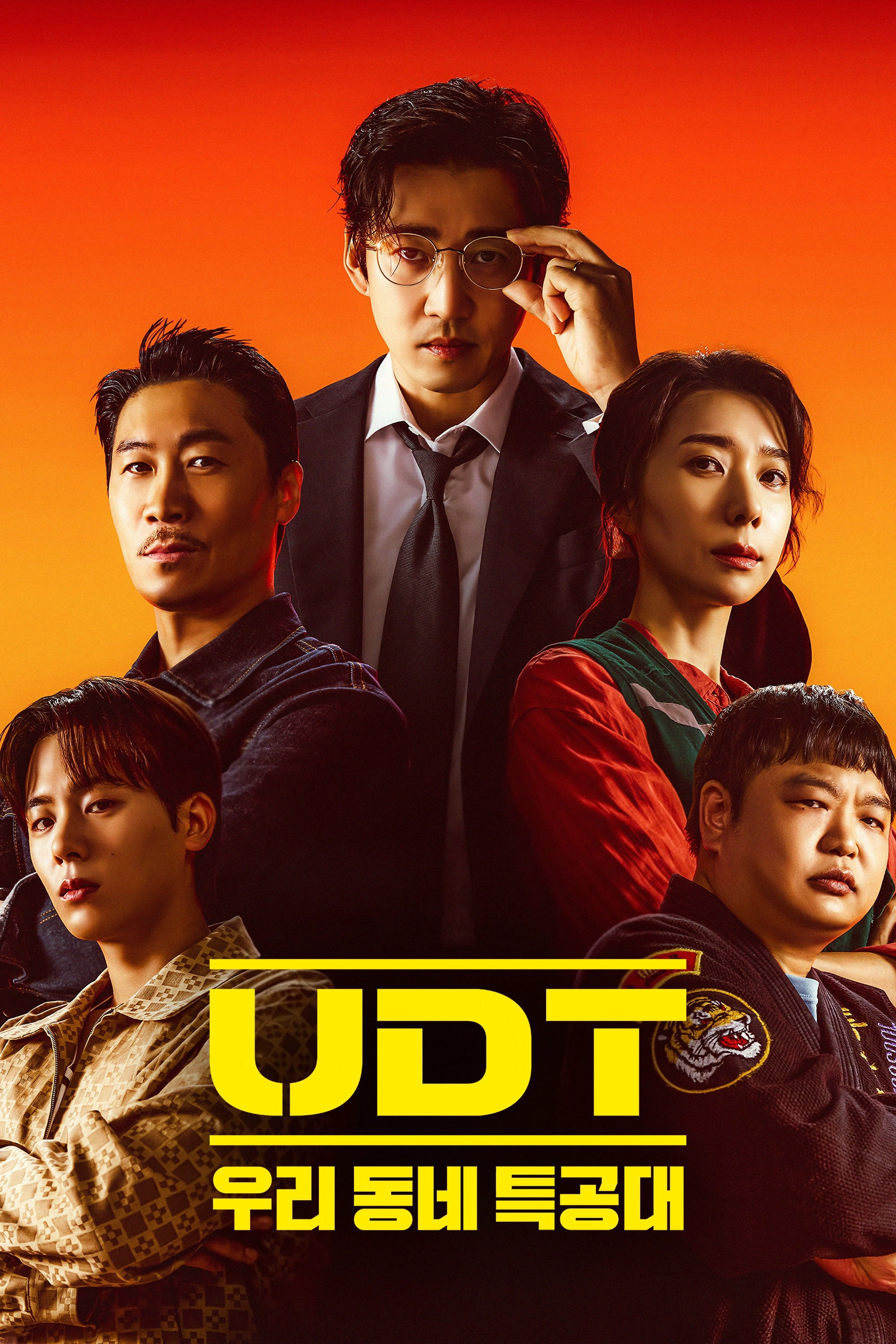 Heroes Next Door S1