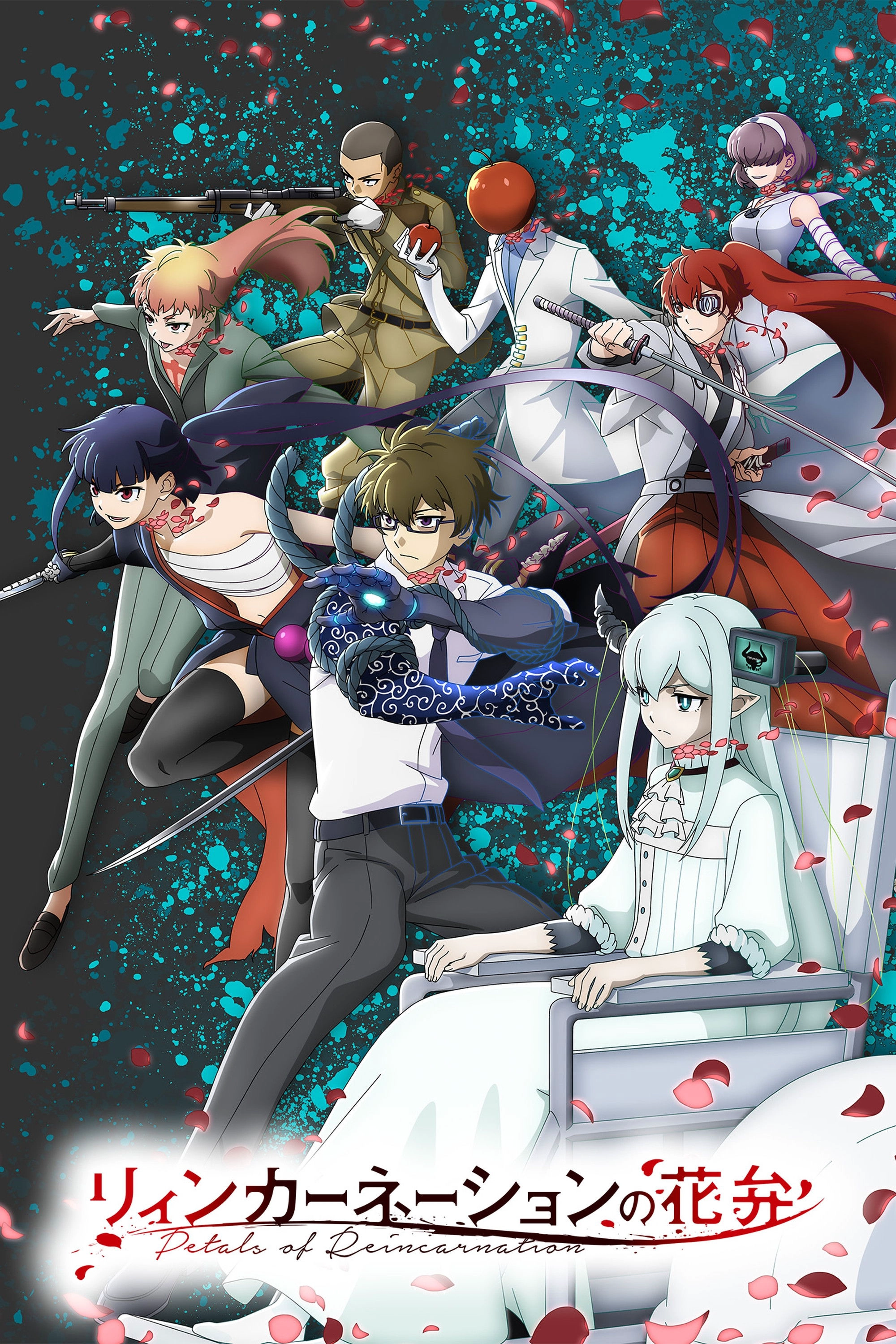 Petals of Reincarnation S1