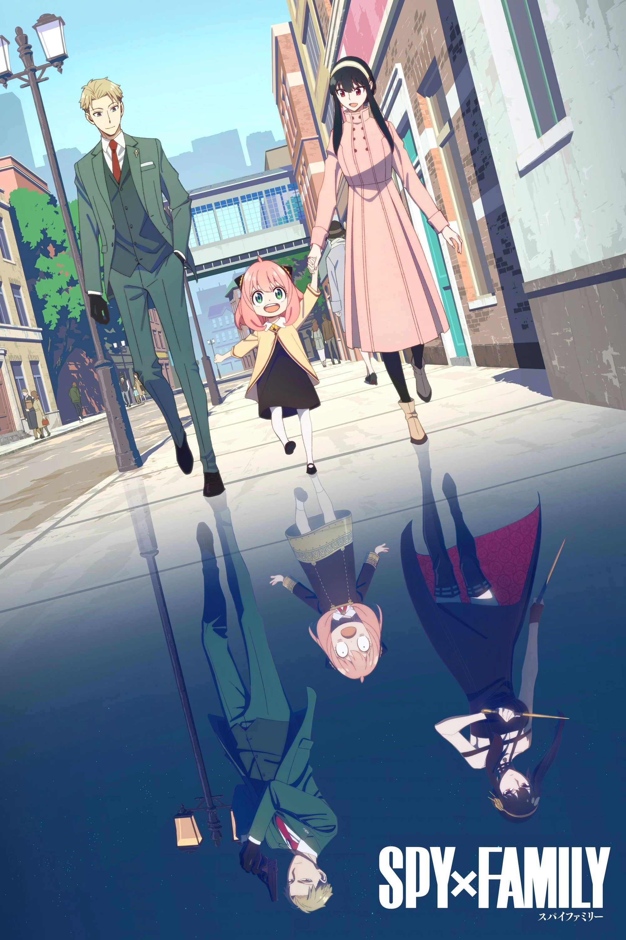 SPY x FAMILY S2