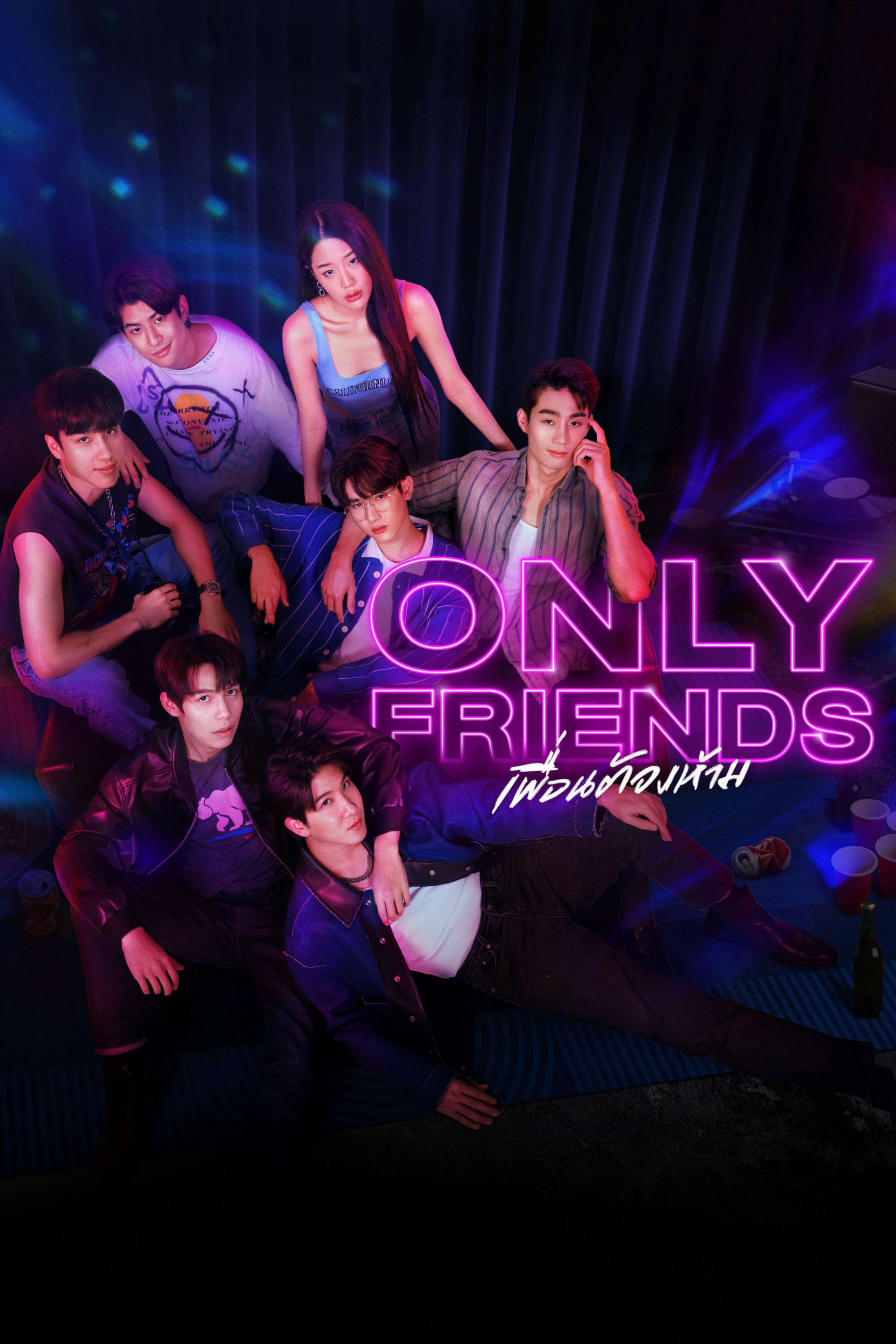 Only Friends Musim ke 2
