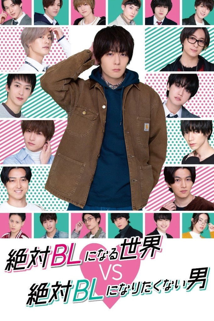 A Man Who Defies the World of BL A Man Who Defies the World of BL