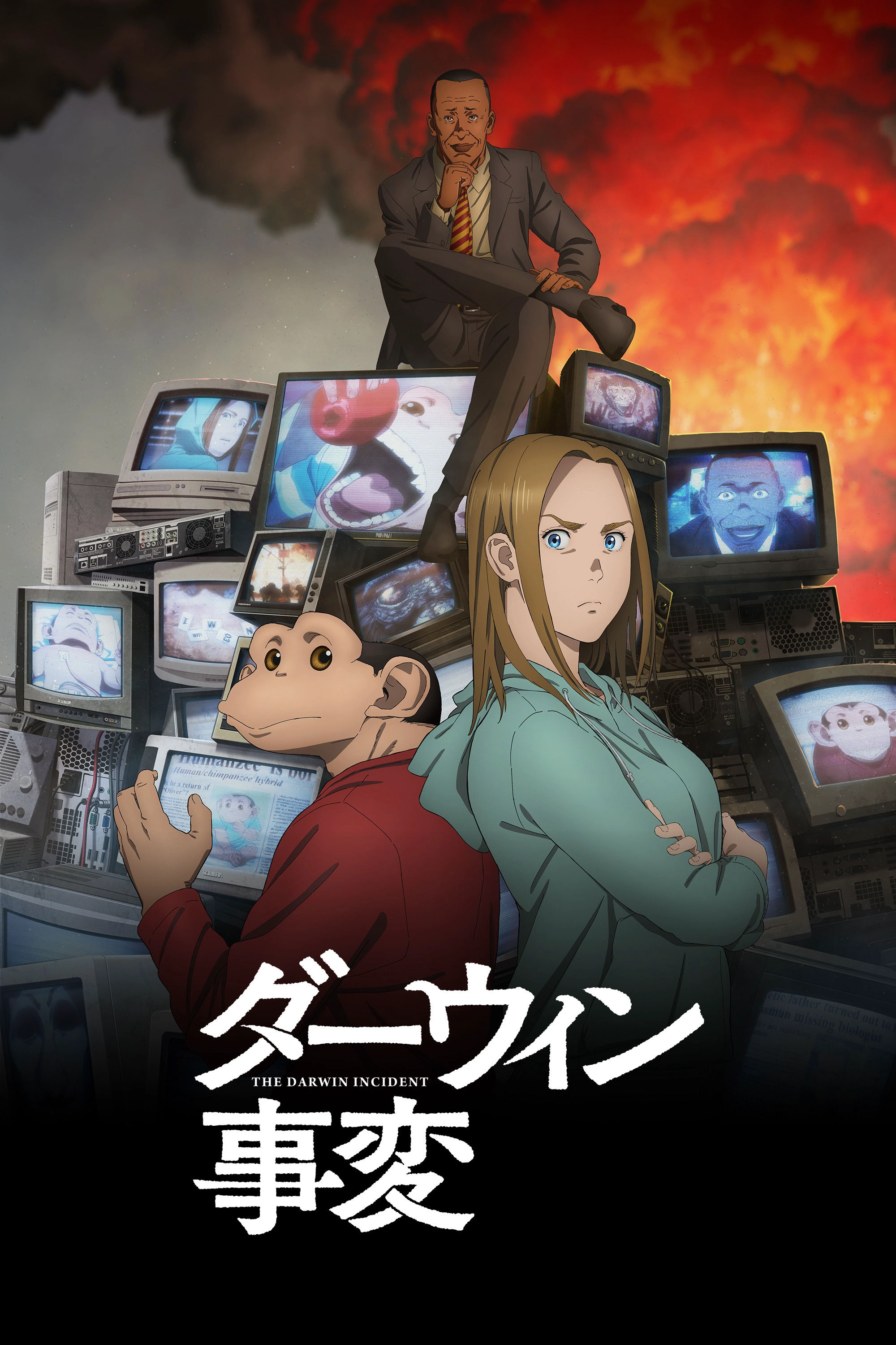 The Darwin Incident S1