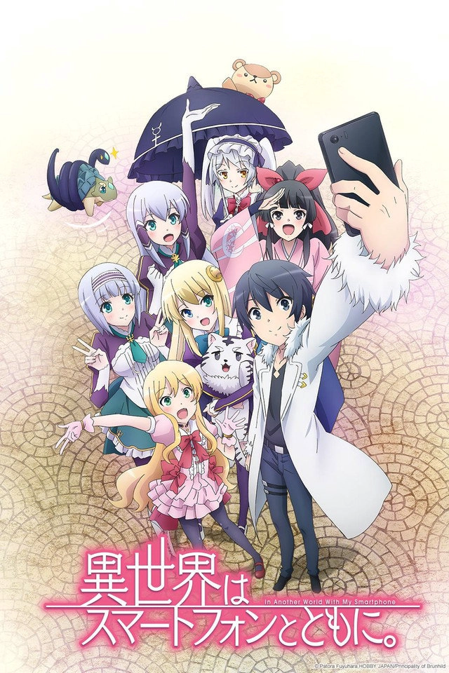 In Another World with My Smartphone S1