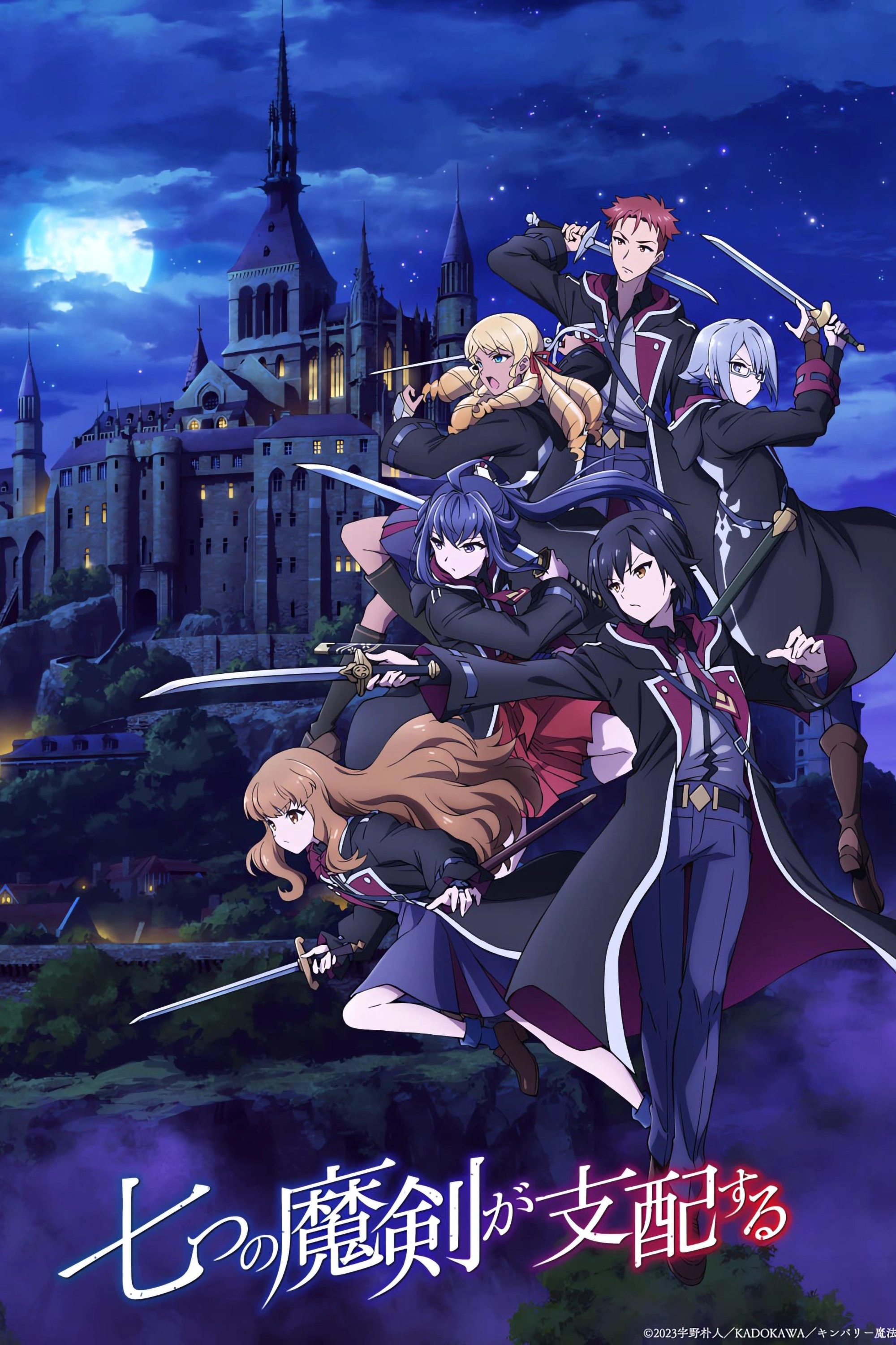 Reign of the Seven Spellblades S1