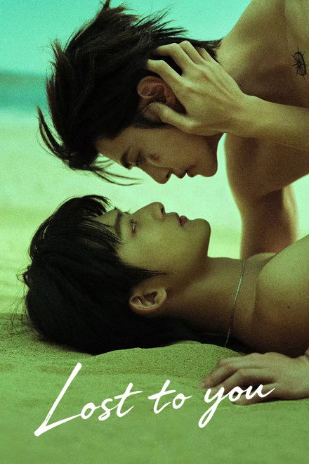 Lost To You S1