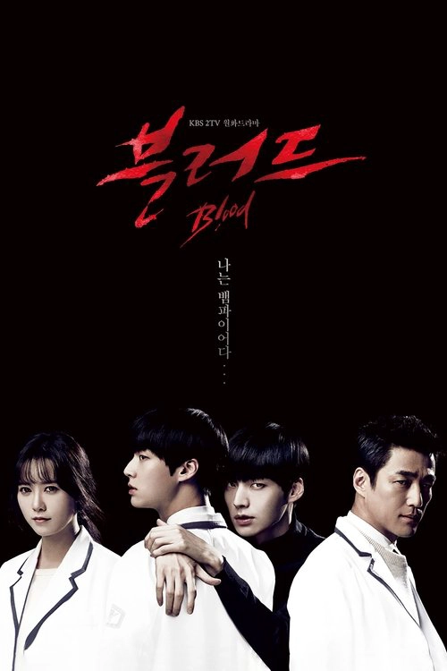 Blood S1