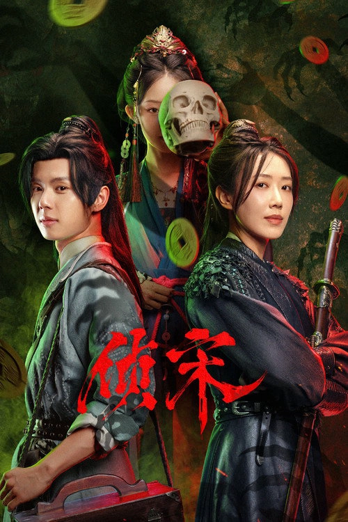 Detective in the Song Dynasty S1