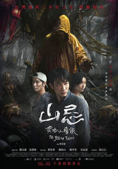 Haunted Mountains: The Yellow Taboo