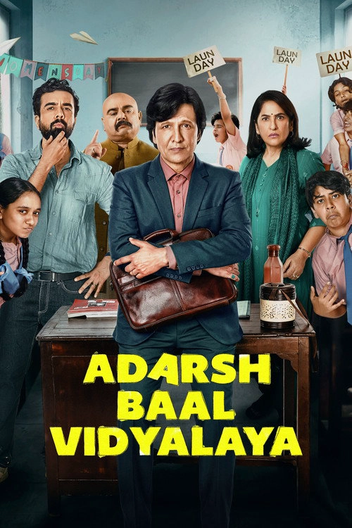 Adarsh Baal Vidyalaya S1