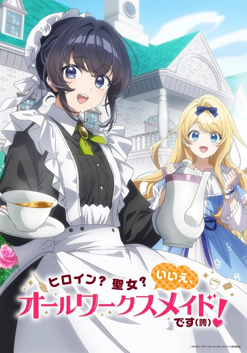 Heroine? Saint? No, I'm an All-Works Maid (and Proud of It)! S1
