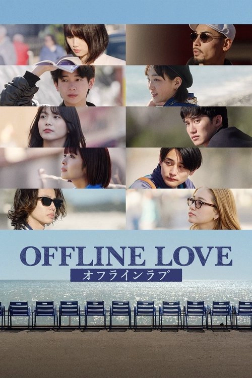 Offline Love S1