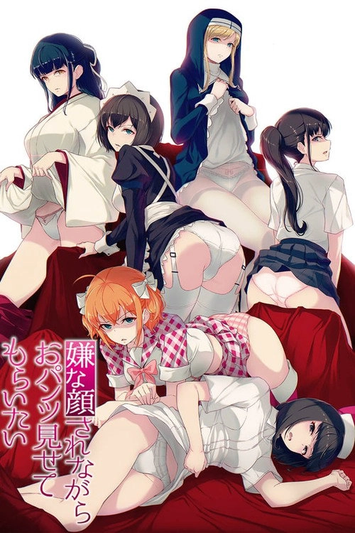 I Want You To Make a Disgusted Face and Show Me Your Underwear S1