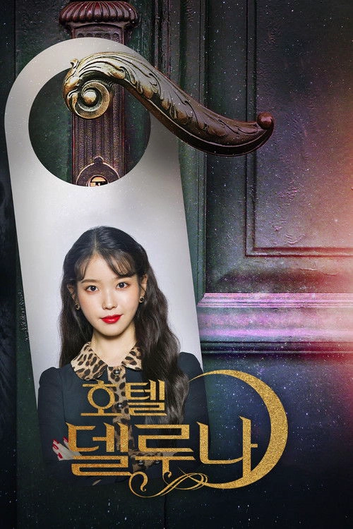 Hotel Del Luna S1