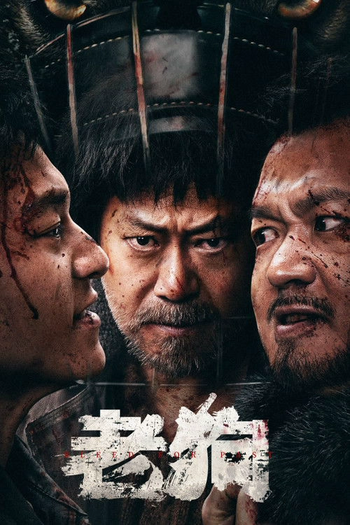 Bleed for Past