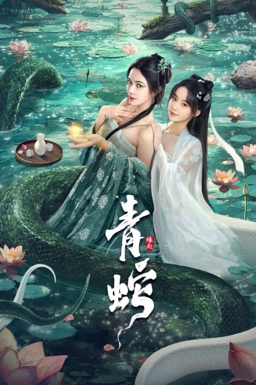 Green Snake: The Origin