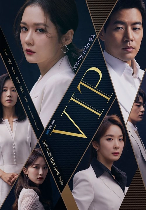 VIP S1