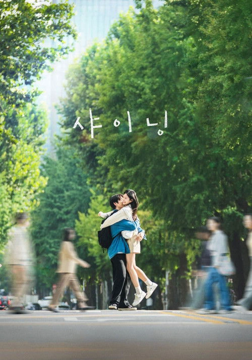 Still Shining S1