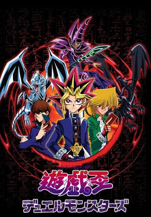 Yu-Gi-Oh! Duel Monsters S1