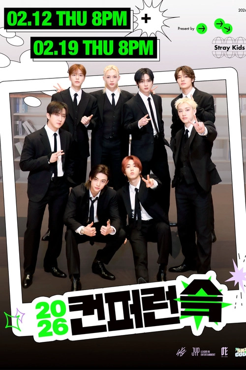 SKZ Code Season 2026