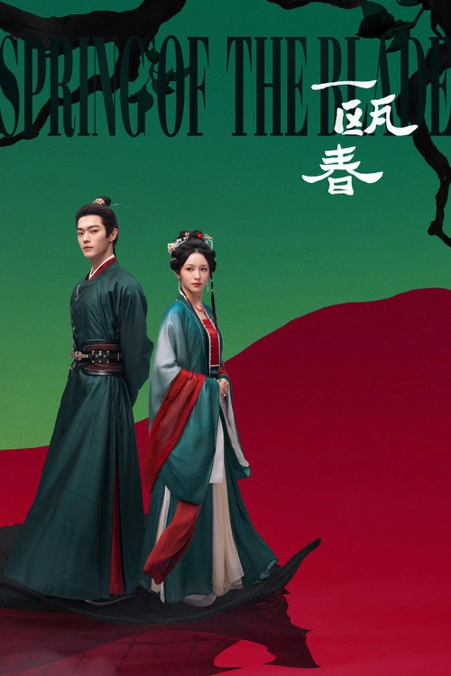 Spring of the Blade Musim ke 1