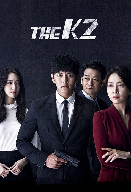 The K2 S1
