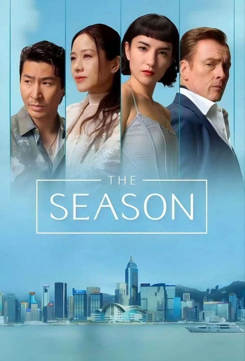 The Season S1