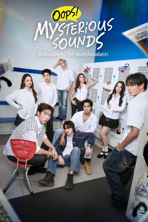 Oops! Mysterious Sounds S1