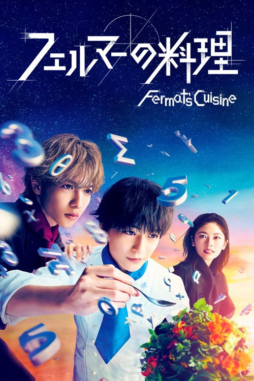 Fermat's Cuisine S1